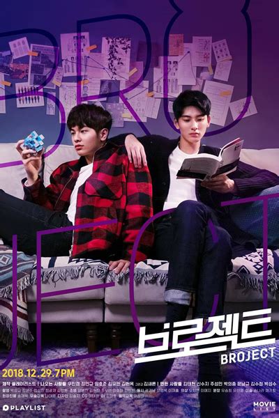The Villagers (2018) Episode 1 English sub on Myasiantv.
